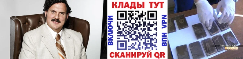Купить наркоту Куровское ГАШИШ  Бошки Шишки  Меф 