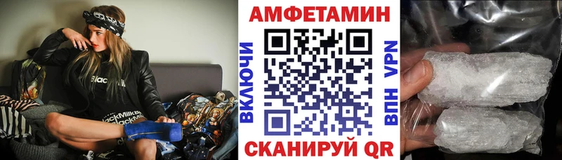 Amphetamine VHQ  кракен ссылки  Куровское 