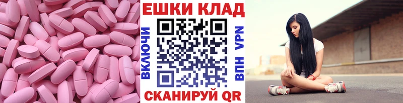 ЭКСТАЗИ ешки  где купить наркоту  Куровское 