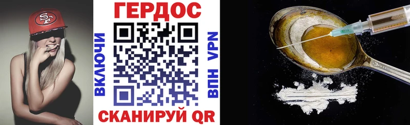 ГЕРОИН хмурый  цены наркотик  Куровское 