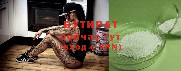 тгк Баксан