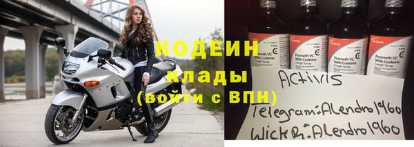 прущий лед Балабаново