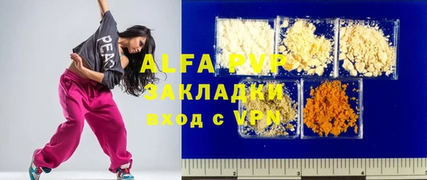 тгк Баксан