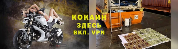 прущий лед Балабаново