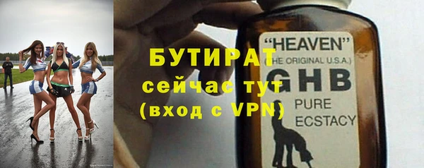 jwh Балахна