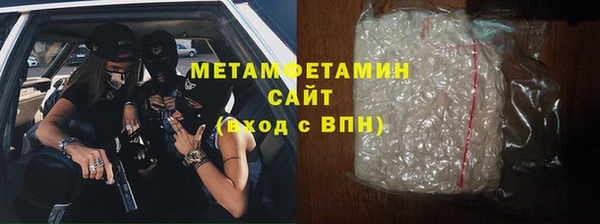 прущий лед Балабаново