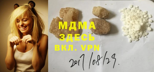 прущая мука Армянск