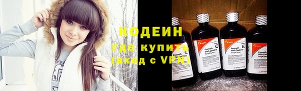 тгк Баксан