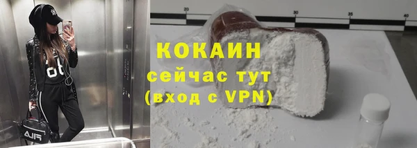 тгк Баксан