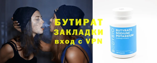 jwh Балахна