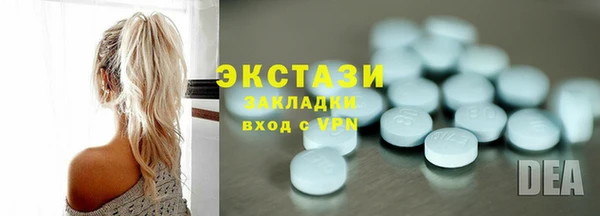 марихуана Арсеньев