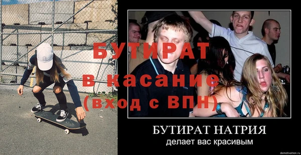 jwh Балахна