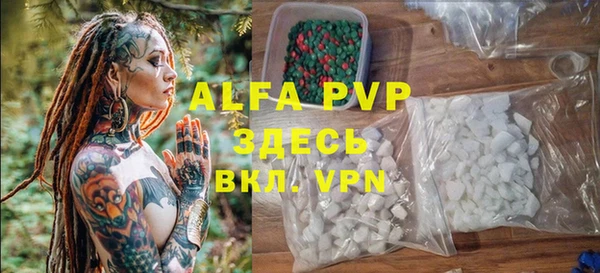 тгк Баксан