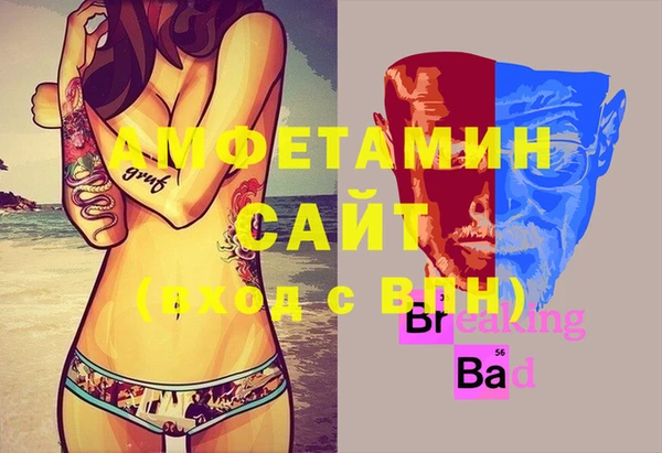тгк Баксан