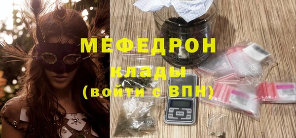 тгк Баксан