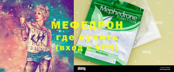 тгк Баксан