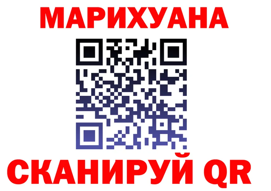 Cannafood марихуана ТОР площадка мега Куровское