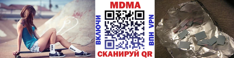 МДМА кристаллы Куровское