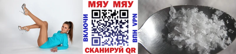 kraken ТОР  Куровское  Меф кристаллы 