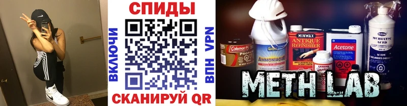 купить   Куровское  Первитин Methamphetamine 
