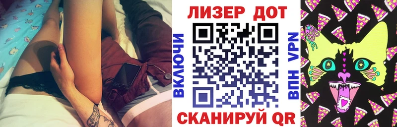 Марки 25I-NBOMe 1500мкг  Куровское 