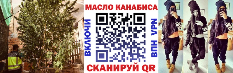 Дистиллят ТГК гашишное масло  наркота  hydra как войти  Куровское 
