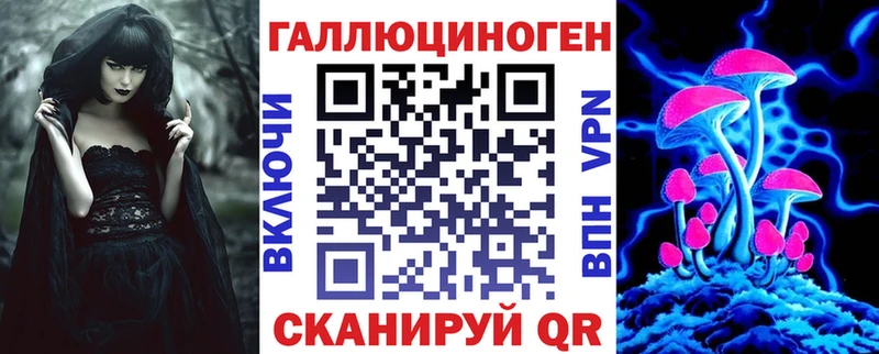 Галлюциногенные грибы Magic Shrooms где купить наркоту Куровское