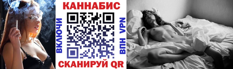 МАРИХУАНА VHQ  Куровское 